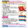 EPOCH Doraemon First Shape Matching Game ST Mark Certification Toy Game for Ages 3 and Up Number of 1 to 4 EPOCH Players