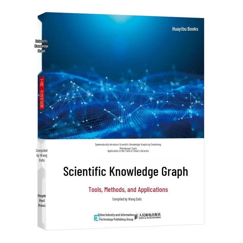 Scientific Knowledge Graph: Tools, Methods, and Applications