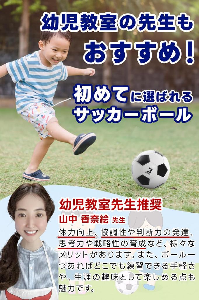 Recommended by Preschool Size 3 Soccer Includes Suitable for Indoor and Outdoor Play Teachers Ball, Pump, Soft,
