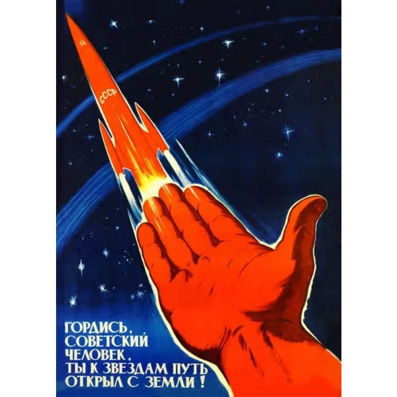 Vintage Russian Propaganda Poster The Space Race Retro USSR Posters and Prints Canvas Painting Wall Art Pictures Home Room Decor