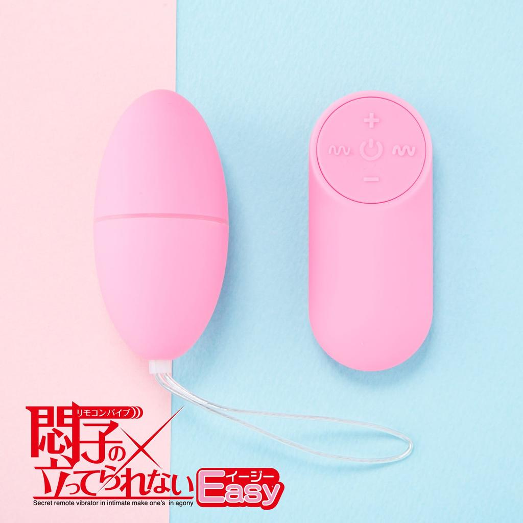 Japanese brand Easy that Keiko stand up remote control remote egg USB for electric Squirting Small Silicon Masturbation Sex Toy Adult Goods [Moeko &