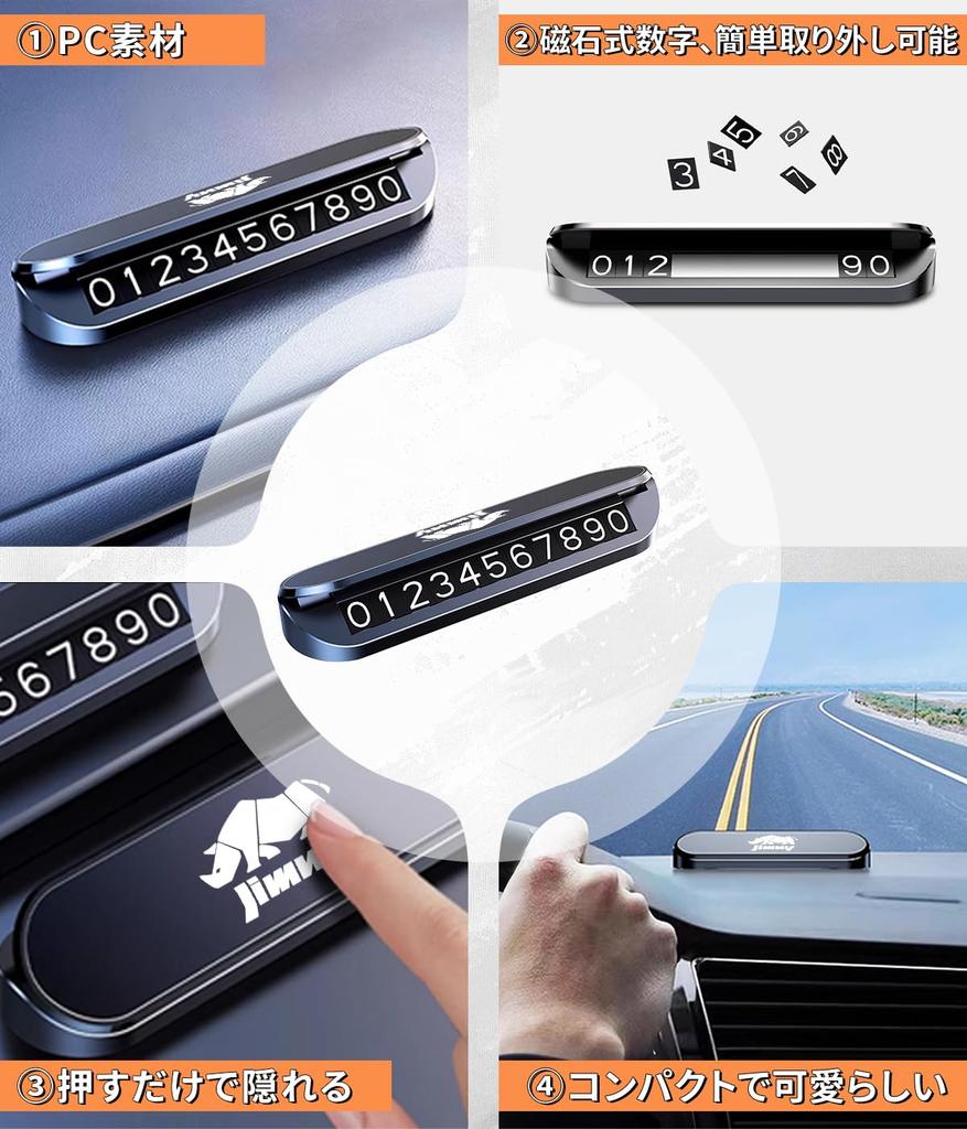 Phone Number Plate Temporary Parking Card License JIMNY New Jimny Temporary Parking Car Phone Number Stylish Car Dashboard Accessory Jimny-specific