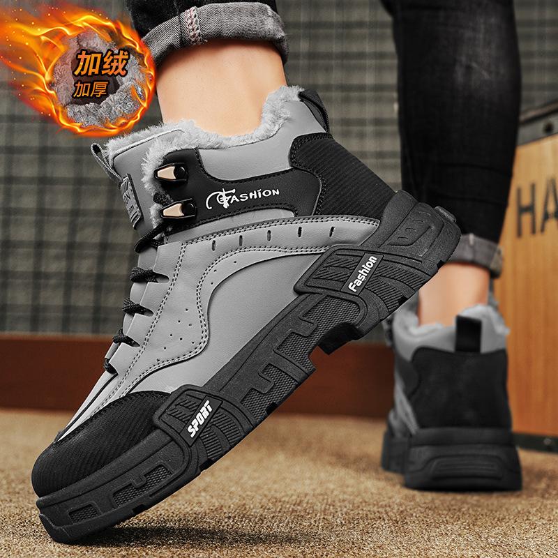 Winter new men's shoes Northeast snow boots men's piled thickened warm Martin boots men's outdoor non-slip cotton shoes