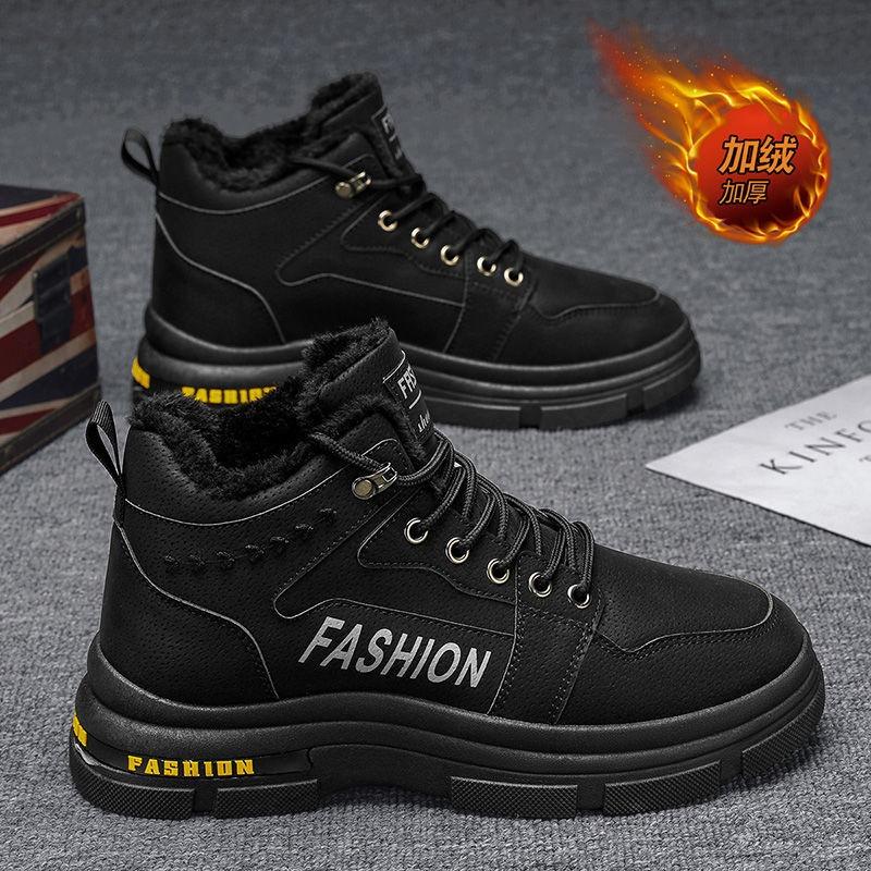 Baumwollschuhe, Herren Winter rutschfest, Fleece, warm und verdickt Schneestiefel, Herren High-Top Arbeitskleidung, Arbeitsschutz Martin Stiefel