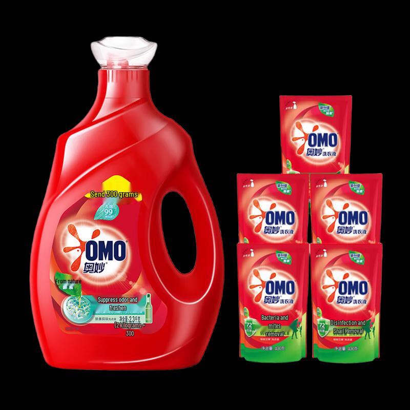 OMO Odor & Germ Defense Laundry Detergent Combo