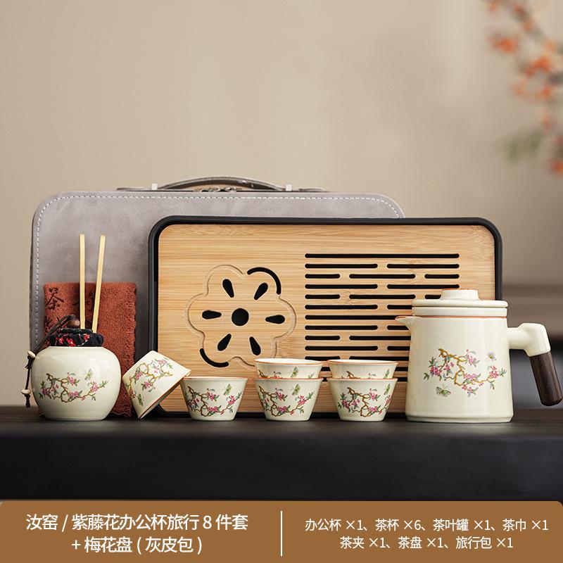 Retro Ru Kiln Travel Kung Fu Tea Set Peony Light Luxury Set Outdoor Tea Pot Kuaike Cup Guochao Gift