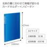 KOKUYO File Card Holder Novita A4 30 600 Name Sheets, Capacity, Blue, Mei-N260B