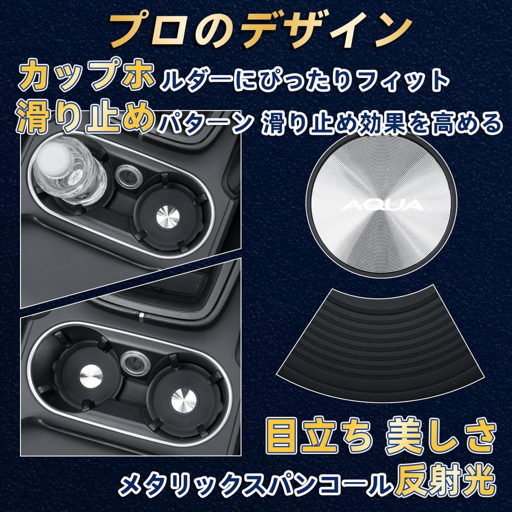 Car Accessories Non-Slip Mat For Aqua Exclusive Car Non-Slip Coaster