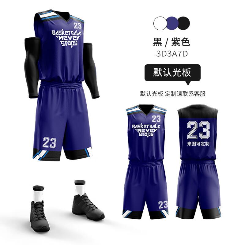 Men's Breathable Basketball Jersey Set