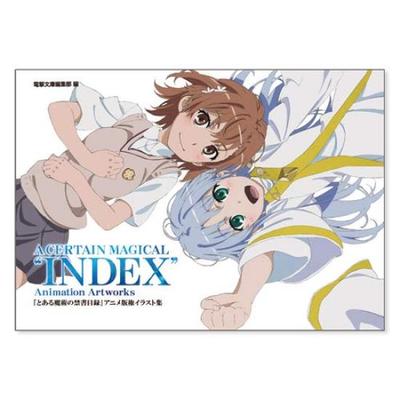 Kadokawa A Certain Magical Index Copyright Illustration Collection