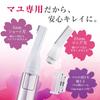 Kai KQ1802 Eyebrow Trimmer with Comb 1 Piece (for Women) (x 1)