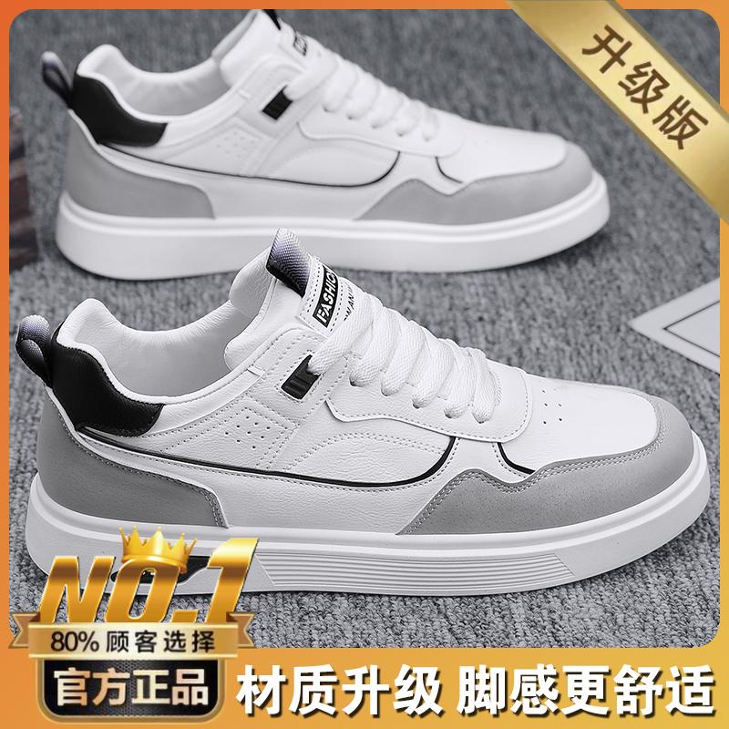 Autumn new leather panel shoes casual sports trendy shoes breathable winter
