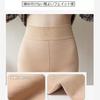 Improved Fake Skin Compression Extremely Thermal Underwear for Hot Slim Tights for temperatures from to Plain Skin Tone [Leegosun] 2024 Model