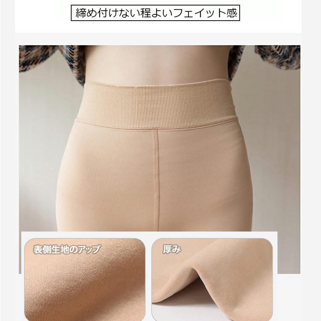 Improved Fake Skin Compression Extremely Thermal Underwear for Hot Slim Tights for temperatures from to Plain Skin Tone [Leegosun] 2024 Model