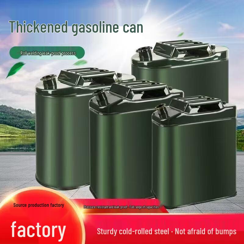 JINGGENG Heavy-Duty Iron Fuel Canister
