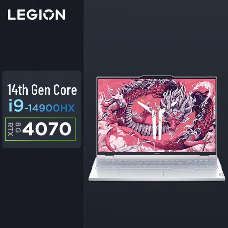 Lenovo Legion Y9000P 2024 16-inch Gaming Laptop (CN version)