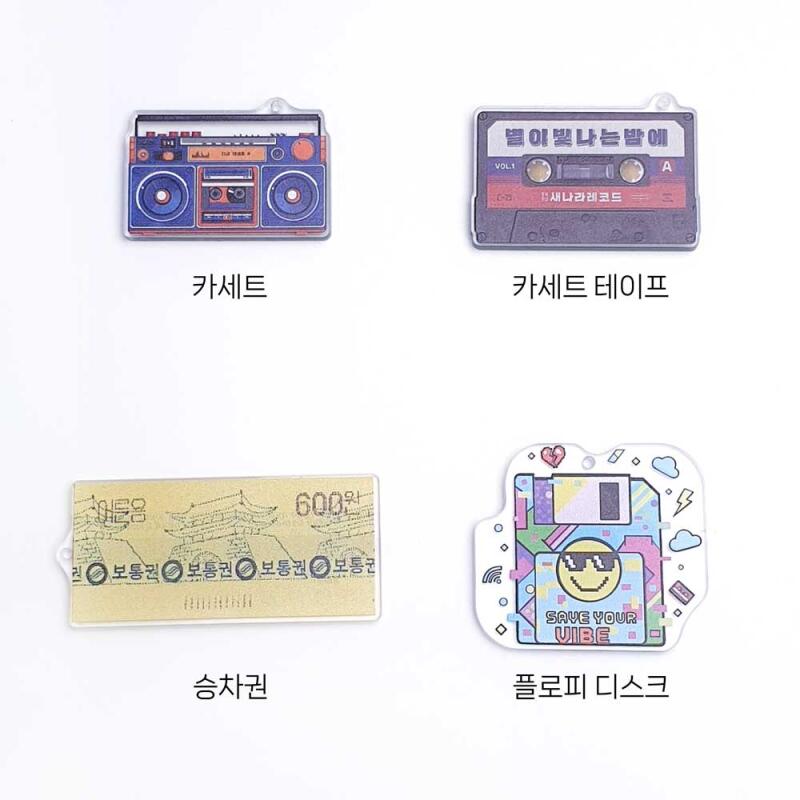 Cassette ticket floppy disk key ring accessory supplies