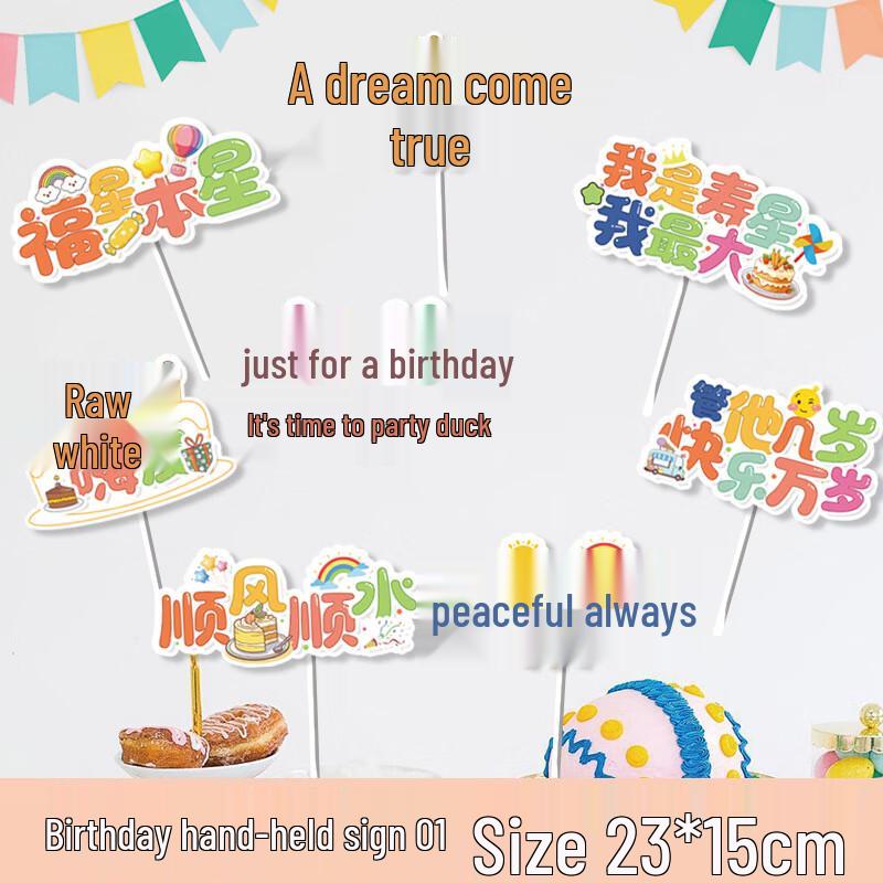 Children s Birthday Handheld Sign Cards