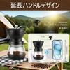 Portable Coffee Grinder, Manual Hand Coffee Mill, Coffee Bean Grinder, Lightweight and Portable, Features a Glass Container, Ceramic Grinding Core,