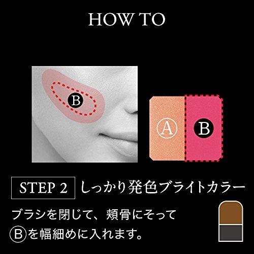 Kate Cheek 3D Contrasting Cheeks RS-1