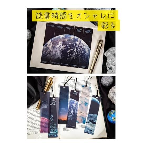 Elegant Cloud Design Bookmarks - 5 Pack - Beautiful, Cute, Space, Stars, Moon, Scenery, PVC Material, for Books, Reading, Home Decor, Gifts