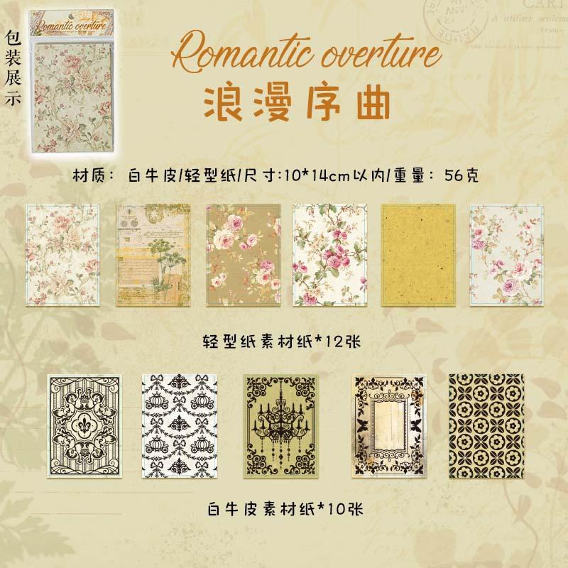 22pcs/lot Memo Pads Material Paper The flowering period is like a dream Junk Journal Scrapbooking  Retro Background Decoration