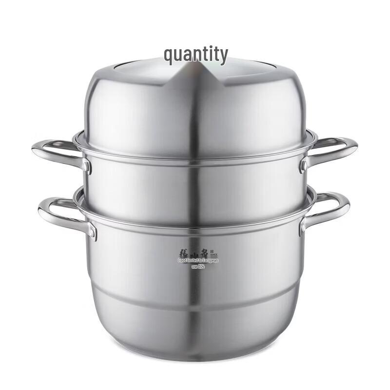 

Zhang Xiaoquan 28cm 3-Tier 304 Stainless Steel Steamer