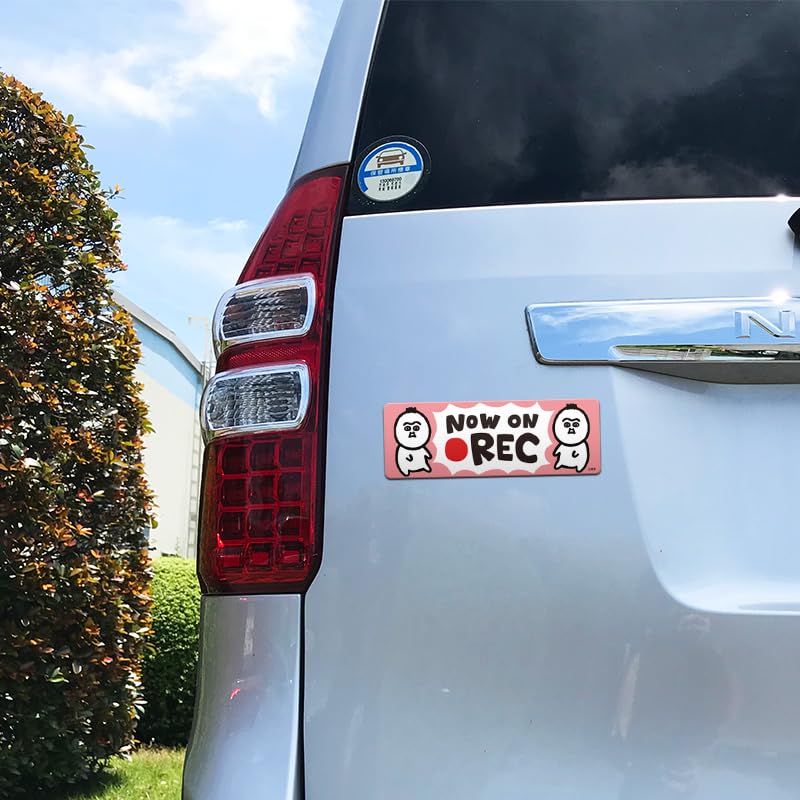Dog Dog Nursery Cartoon Baby NOW ON REC Car Magnet Sticker Now on Rek Slim Type