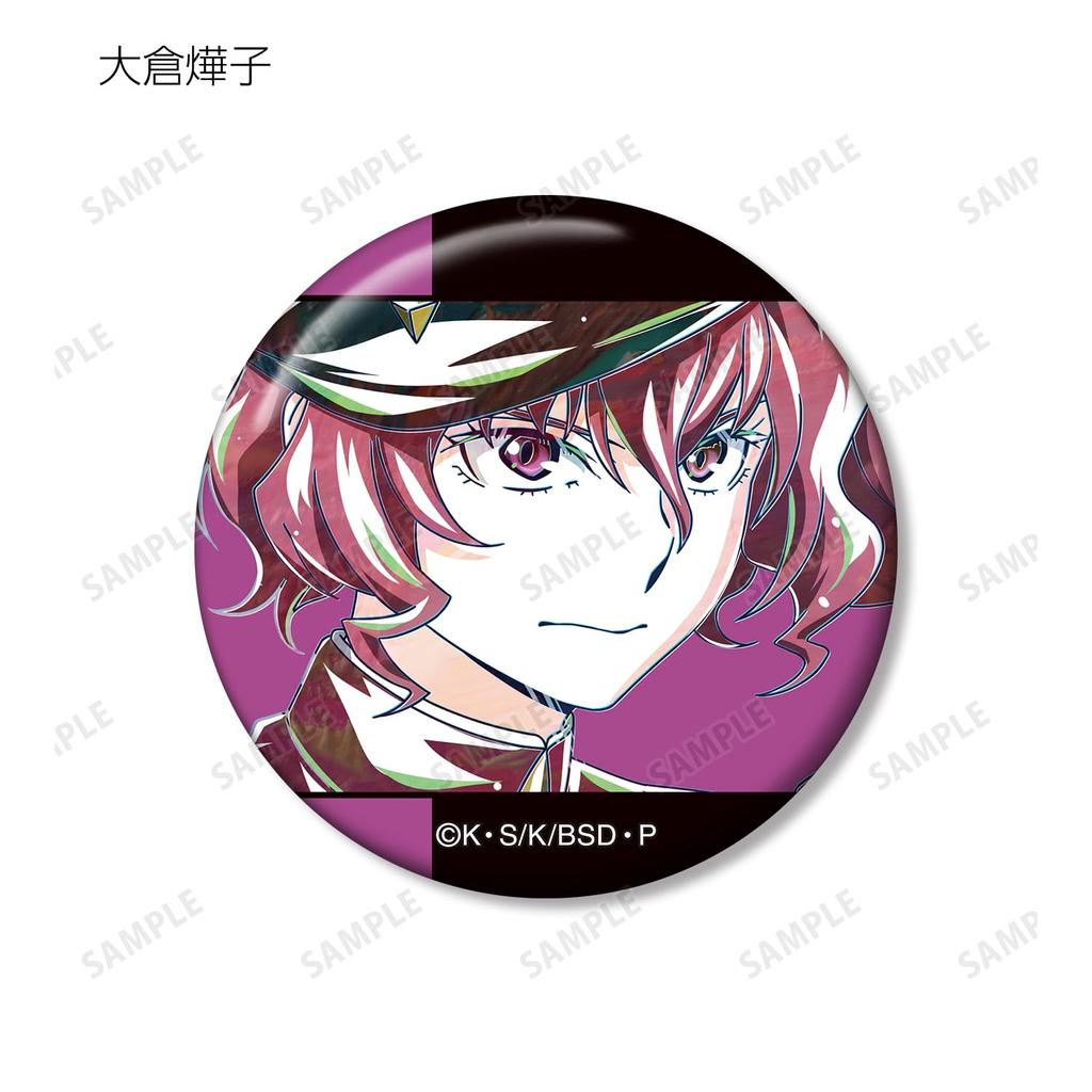 Bungo Stray Dogs Trading Ani Art 4th Edition Can Badge ver.B 7-Piece Box