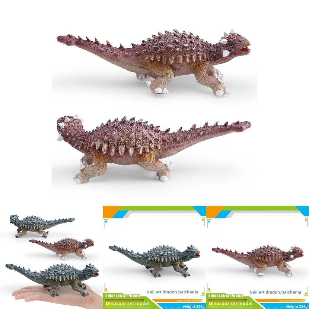 Saichania Dinosaur Model Pvc Toy For Childrens Educational Play And Collecting