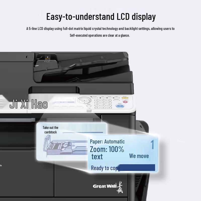 Great Wall M8022ADN A3 B&W Laser Multifunction Printer CN plug (adapter included)