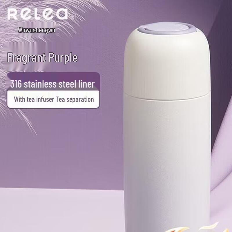 RELEA 316 Stainless Steel Insulated Bottle