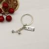 Fitness Equipment Ornaments: Dumbbells, Barbells, Kettlebells, Keychains for Men, Women & Couples