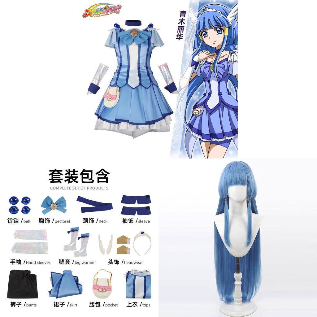 Smile Precure Cure Beauty Cosplay Costume With Polyester Fabric For Anime Role Play And Gift For Teens