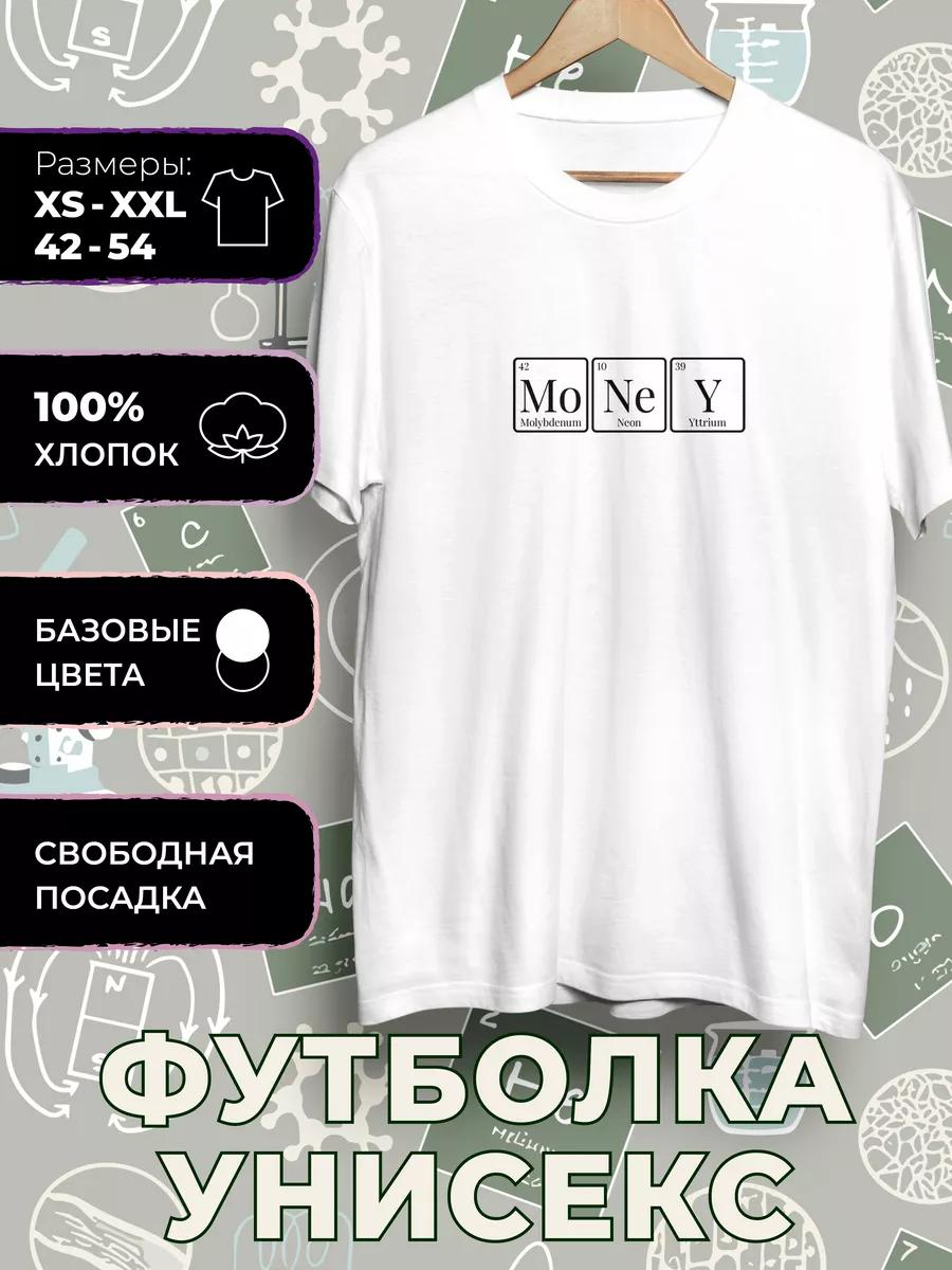 T-Shirt Chemical Elements Money Money L