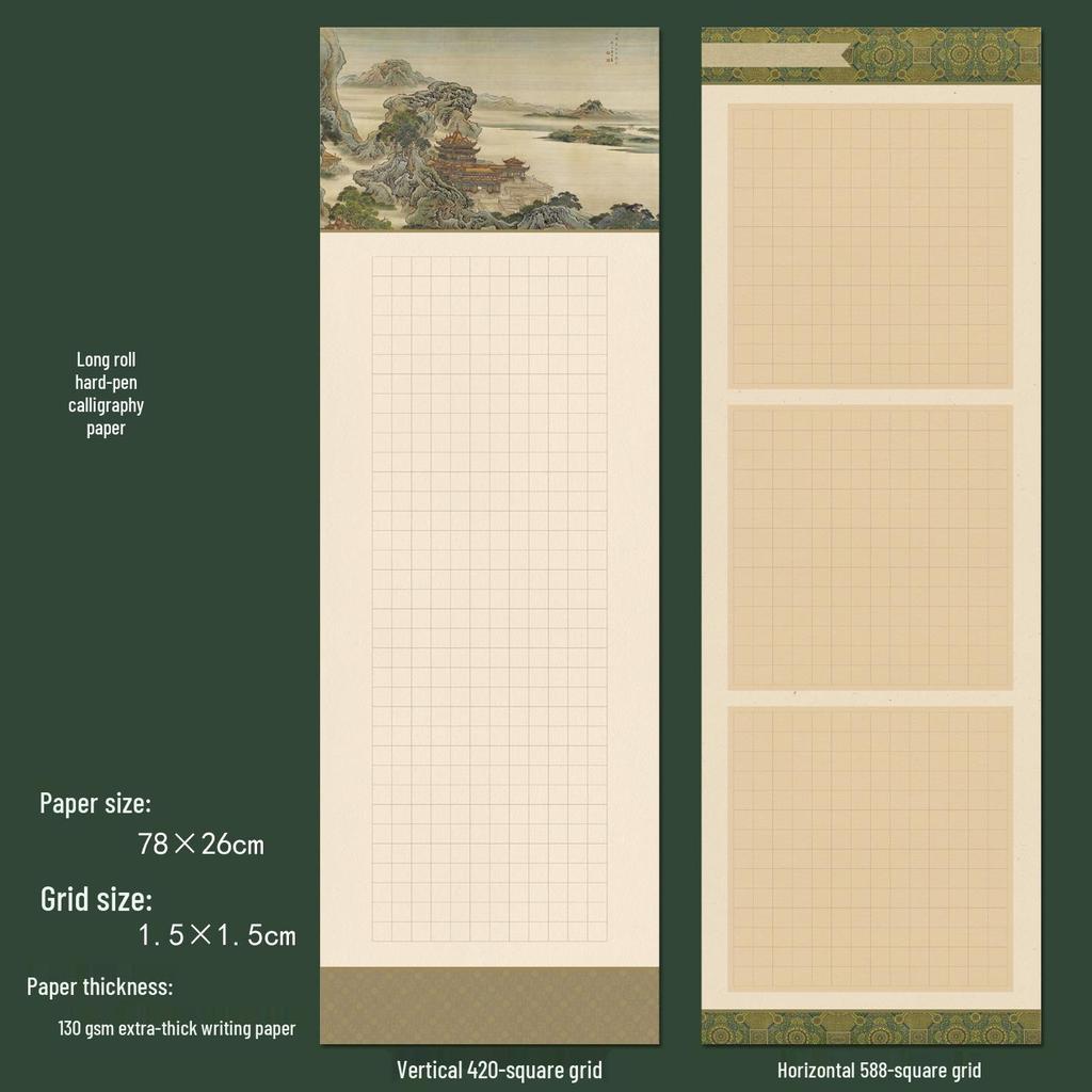 Large Scroll Calligraphy Paper for Fountain Pen Practice - Ancient Text Style, 1.5 Squares, Perfect for Calligraphy Creations and Competitions.