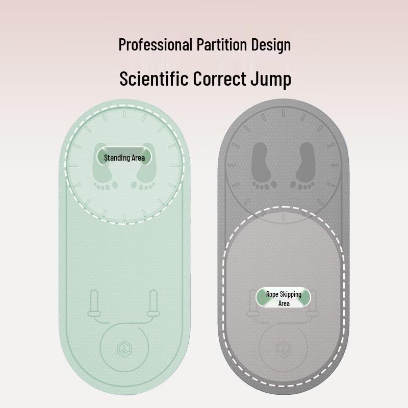 Jingdong Sports Jump Rope Mat