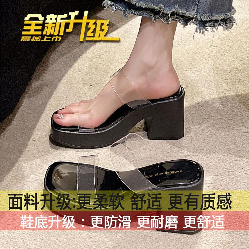 Transparent one-word sandals waterproof table thick-soled thick-heeled cool slippers women's summer wear 2025 new high-heeled slippers
