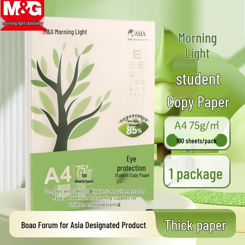 M&G A4 Copy and Printer Paper 100 sheets/pack