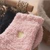 Women's Heart Embroidered Coral Fleece Mid-Calf Sleep Socks - Winter Warm and Thickened