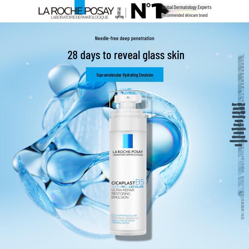 

La Roche-Posay Super Molecular B5 Repair Hydrating Lotion