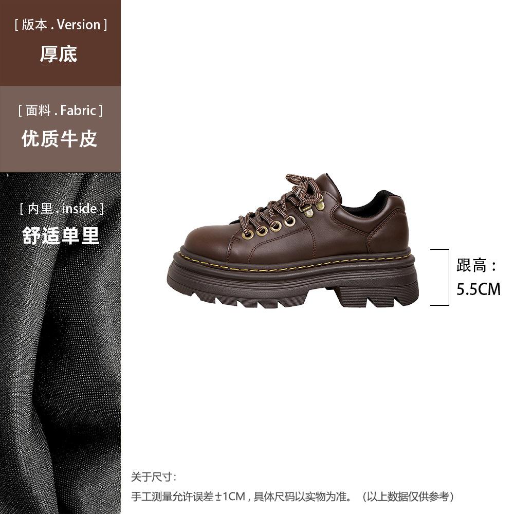 

Женские туфли на толстой подошве из маленькой кожи, весенние новые одинарные туфли с внутренней высотой, универсальные и тонкие повседневные лоферы 34 коричневый