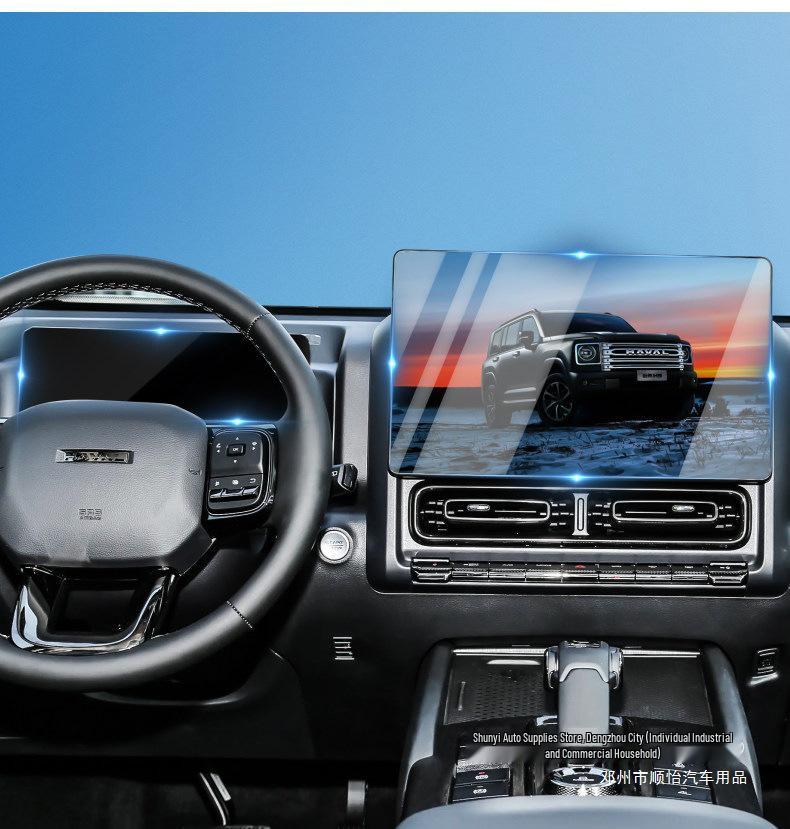 Haval H9 Center Console Navigation Screen Protective Film (2nd Gen)