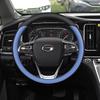 Ultra-thin Steering Wheel Cover for GAC Trumpchi GS8, M8, E8, M6pro, E9 & ES9 - Four Seasons Use