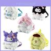 Cute Plush Cartoon Animal Backpack For Kids Kuroomi Transforming Meriedy