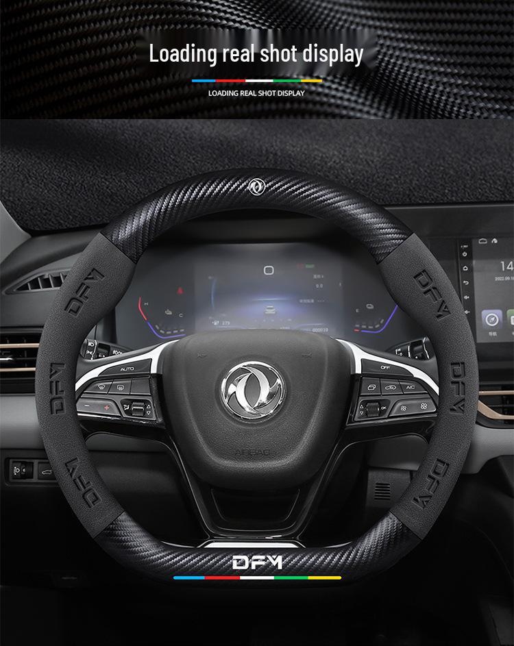 Suede 3D Embossed Dongfeng Fengshen Steering Wheel Cover - Non-slip, Breathable, Carbon Fiber.