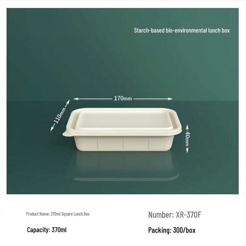 

SPSR Corn Starch Biodegradable Disposable Food Containers 370ML, 300 Sets