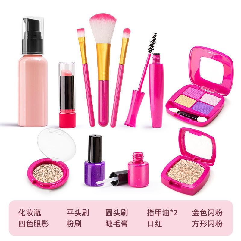 Toys Little Girls Children'S Cosmetics Set Model Makeup Play House
