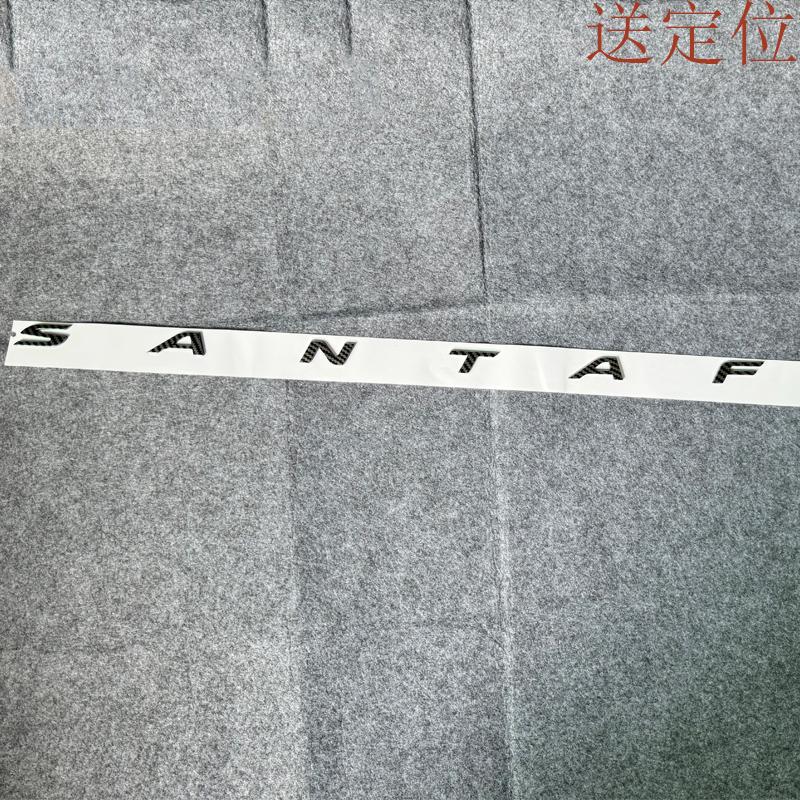 For Hyundai Santa Fe ABS Plastic Car Letter Emblem Rear Trunk Badge Sticker Replacement Auto Exterior Styling Decoration Accesso DD6