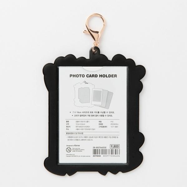 ARTBOX Yellow Rainbow Bear Photocard Holder Soft PVC Card Sleeve Frame